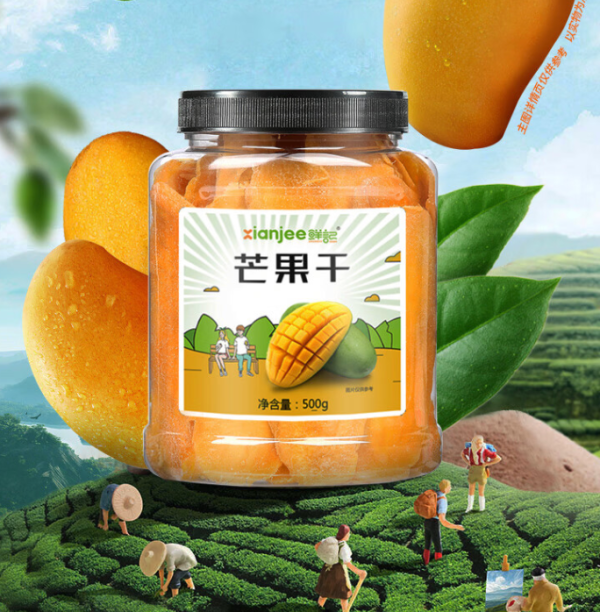 促销线报丨6月:电商主题促销全预告汇总