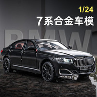 FERSOAR宝马760Li汽车模型1:24仿真合金车模摆件男孩收藏儿童玩具车 1/24宝马760Li模型（黑色）