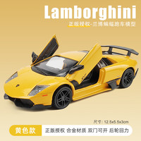 飞越无限1:36兰博基尼埃文塔多蝙蝠迈凯伦s650汽车模型仿真合金男孩玩具车 兰博基尼蝙蝠黄色【授权】