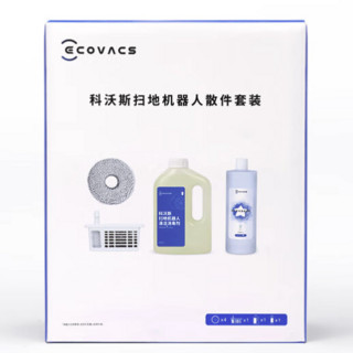 ECOVACS 科沃斯 扫地机配件 T30系列水箱板耗材包