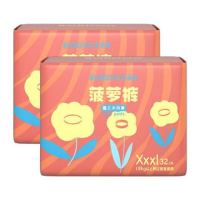 88VIP：BoBDoG 巴布豆 新菠萝 拉拉裤箱装 L/XL/2XL/3XL