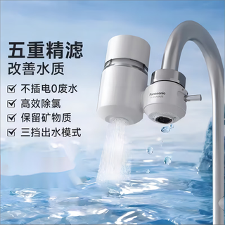 松下Panasonic陶瓷净水龙头多重过滤家用厨房自来水过滤器水龙头除氯净水器 【豪华套餐】1机3芯+晒单赠1芯 | 银色