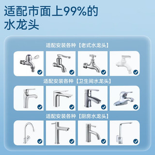 松下Panasonic陶瓷净水龙头多重过滤家用厨房自来水过滤器水龙头除氯净水器 【豪华套餐】1机3芯+晒单赠1芯 | 银色