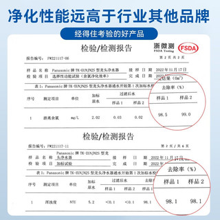 松下Panasonic陶瓷净水龙头多重过滤家用厨房自来水过滤器水龙头除氯净水器 【豪华套餐】1机3芯+晒单赠1芯 | 银色