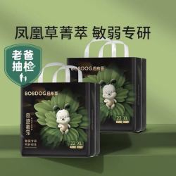 BoBDoG 巴布豆 奇迹奢宠 拉拉裤 XL44/XXL40片（尺码任选）