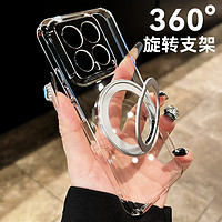 酷蔻 小米12S Pro 手机壳 360度支点壳 透明