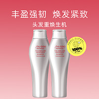 SHISEIDO 资生堂 头皮去屑洗发水清洁洗发露250ml