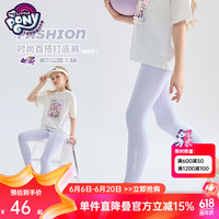 小马宝莉女童裤子夏季外穿打底裤2024中大儿童女孩紫色修身运动长裤 紫色 170