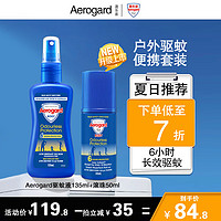 Aerogard 澳乐家花露水6小时长效驱蚊水套装135ml+50ml