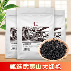 平仄 大红袍原叶袋泡茶包乌龙茶独立包装便携小袋口粮茶2.5g*30