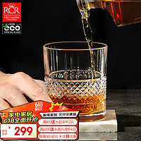 RCR 水晶玻璃威士忌杯酒杯套装高档洋酒杯啤酒杯家用水杯340ml*6 闪耀威士忌杯340ml*6