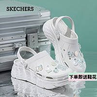 SKECHERS 斯凯奇 夏季透气洞洞鞋易穿踩屎感包头休闲凉鞋 白色 36