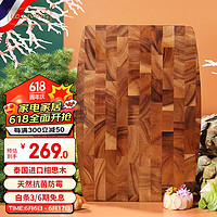 LC LIVING 相思木菜板 泰国进口长方形实木家用厨房案板砧板切菜板刀板 小号