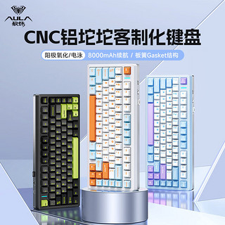 AULA 狼蛛 M75 三模机械键盘 淡雾蓝 烈焰紫轴V2 RGB