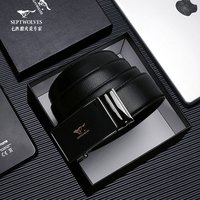 七匹狼男士自动扣腰带商务休闲时尚经典皮带职场男青年