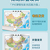 2024新版中国和世界地图2张 约1.1*0.8米高清防水覆膜 学生地理地图教室商务办公用装饰挂贴画图