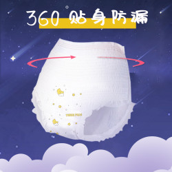 三只小猪 安睡裤 10片