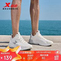 XTEP 特步 男跑鞋运动鞋减震耐磨877219110017帆白/黑42码