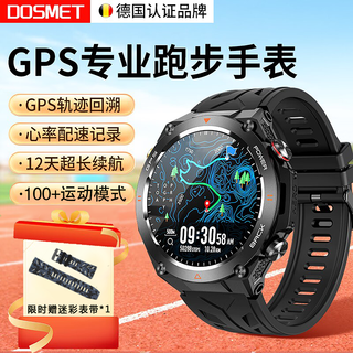 DOSMET KC82 专业GPS定位 黑色 蓝牙版 智能手表