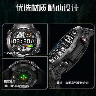 DOSMET KC82 专业GPS定位 黑色 蓝牙版 智能手表