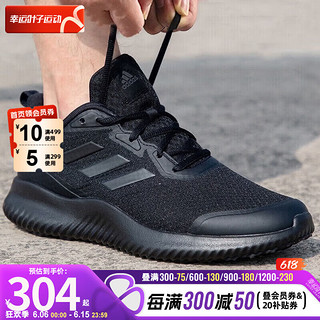 阿迪达斯 （adidas）网男鞋 24夏季运动鞋轻便透气网面鞋黑色缓震耐磨跑步鞋 黑武士跑步鞋/店长/ 42 (260mm)