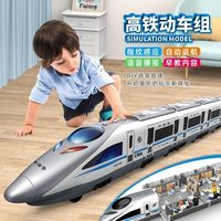 赟娅高铁动车玩具和谐号多功能早教儿童电动拼装火车7-10岁 和谐号+过道+人仔+锂电