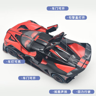 奕炫儿童玩具1/24布加迪飞火流星合金回力仿真跑车模型六一儿童男孩