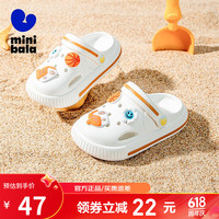 迷你巴拉 MINI BALA 童鞋儿童拖鞋洞洞鞋夏季款透气耐磨男女童可爱凉拖沙滩鞋