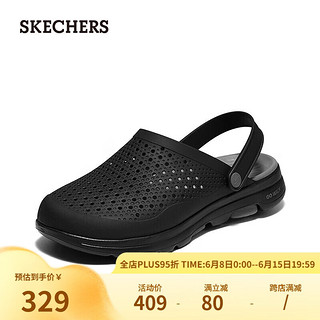 SKECHERS 斯凯奇 男子包头护脚凉拖鞋休闲洞洞鞋243002