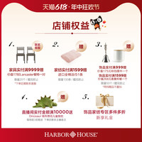 HARBOR HOUSE 天丝四件套夏季60支冰丝四件套丝滑裸睡公主风床品