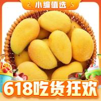 余绚 海南三亚小台芒5斤