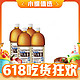 清凉一夏：SUNTORY 三得利 乌龙茶1.25L*4瓶散装大瓶家用休闲乌龙茶饮料-D