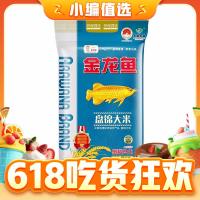 金龙鱼 蟹稻共生盘锦大米 5kg