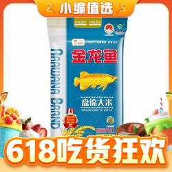 金龙鱼 蟹稻共生盘锦大米 5kg