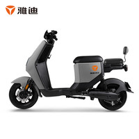 雅迪（yadea）百公里续航电瓶车DE2-100电动自行车48V24A锂电靠背版灰色