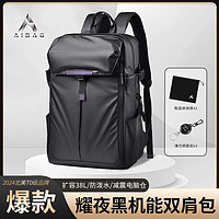 AIBAG 耀夜机能双肩包黑武士大容量旅行背包17英寸电脑包防水减震书包 黑色