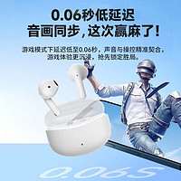 EDIFIER 漫步者 X1 真无线蓝牙耳机小奶豆音乐游戏运动耳机蓝牙5.3 半入耳式2023新款适用于华为苹果 白色