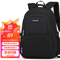 EDISON 爱迪生 男女款双肩包 310-2 黑色 大号