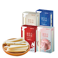 小奶花 内蒙古特产奶条益生元牛奶条奶棒80g/盒 儿童零食酸奶块