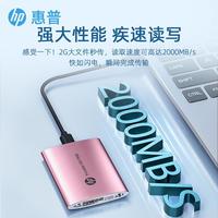 惠普 HP移动固态硬盘ssd便携小型u盘type-c外置扩容可手机外接