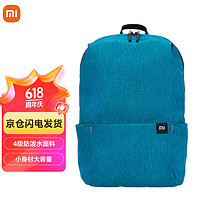 Xiaomi 小米 男女款双肩包 亮蓝色 10L