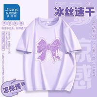 真维斯童装女童冰丝短袖t恤女2024新款宽松运动健身服透气速干衣 fd舒适ihuk透心凉jjh