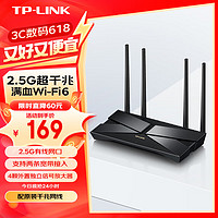 TP-LINK 普联 大道系列满血WiFi6家用千兆无线路由器 5G双频易展mesh高速穿墙王 XDR3040易展版