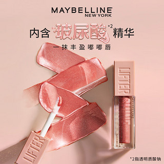 MAYBELLINE 美宝莲 唇釉套装 (锁吻棒持久唇釉 #23 4.2ml+嘟嘟棒柔润水唇釉#009 5.4ml)