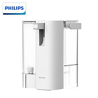 PHILIPS 飞利浦 即热式饮水机便携式烧水壶桌面台式小型迷你饮水器速加热器