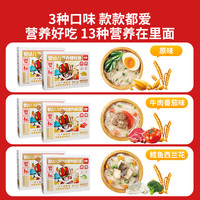 方广婴幼儿营养面宝宝辅食面条软弹营养面380g