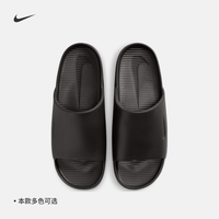 Nike耐克CALM SLIDE男子拖鞋夏季轻便抓地回弹舒适简约FD4116