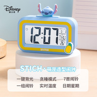 迪士尼（Disney）闹钟起床智能电子表充电时钟钟表儿童男女起床 史迪奇蓝色