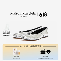 Maison Margiela马吉拉破镜系列Tabi分趾芭蕾鞋单鞋平底鞋子女 T9002银色 38