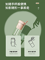 Joyoung 九阳 碎冰榨汁机家用多功能小型便携宿舍学生水果果汁杯LJ520